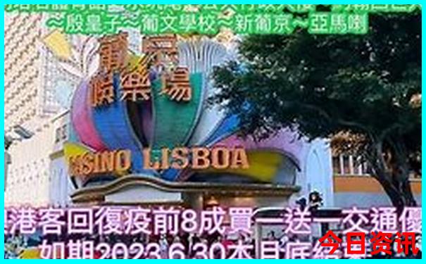 深圳亲子游好去处推荐
