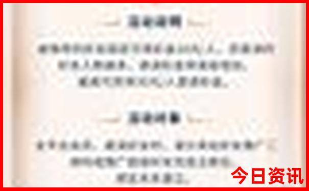 重庆东站开往哪些地方